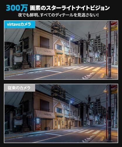 virtavo 防犯カメラ 屋外 ワイヤレス 充電式 カラフルナイトビジョン 監