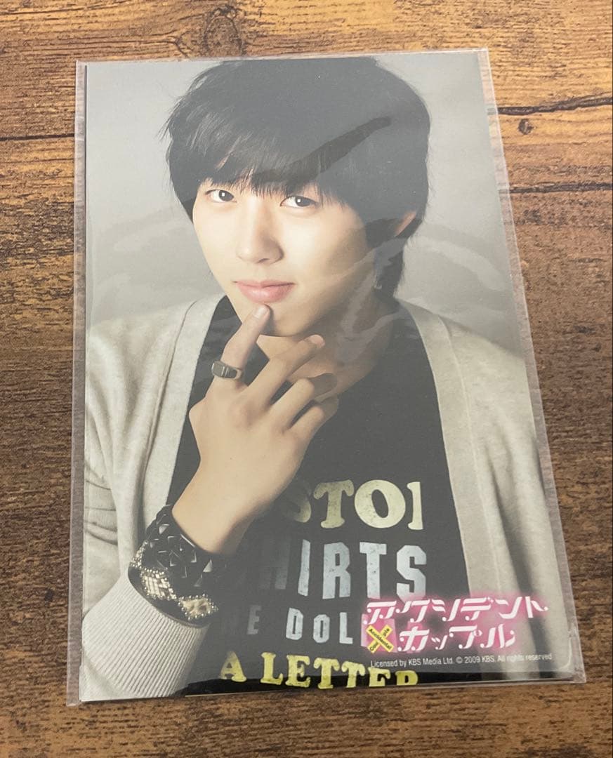 韓国ドラマ　アクシデント・カップル DVD【全８枚完全セット】