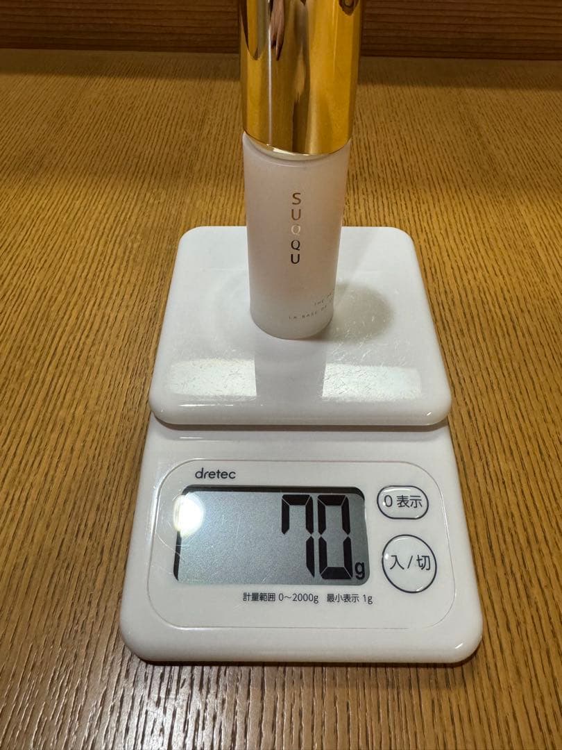 SUQQU 化粧下地　ザ プライマー