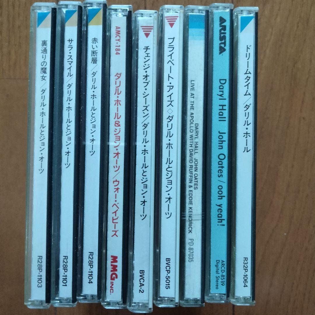Daryl Hall & John Oates 　CDアルバム 9枚セット