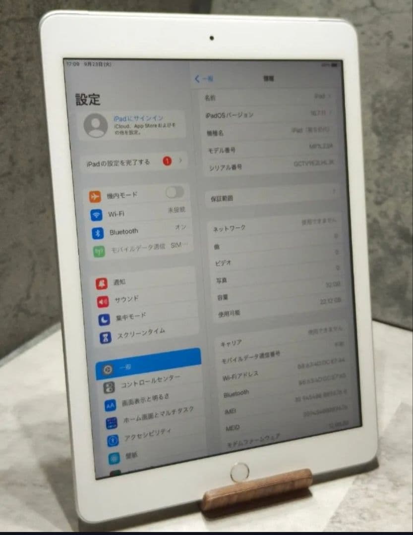 美品 iPad 第5世代 32GB セルラーモデル タブレット
