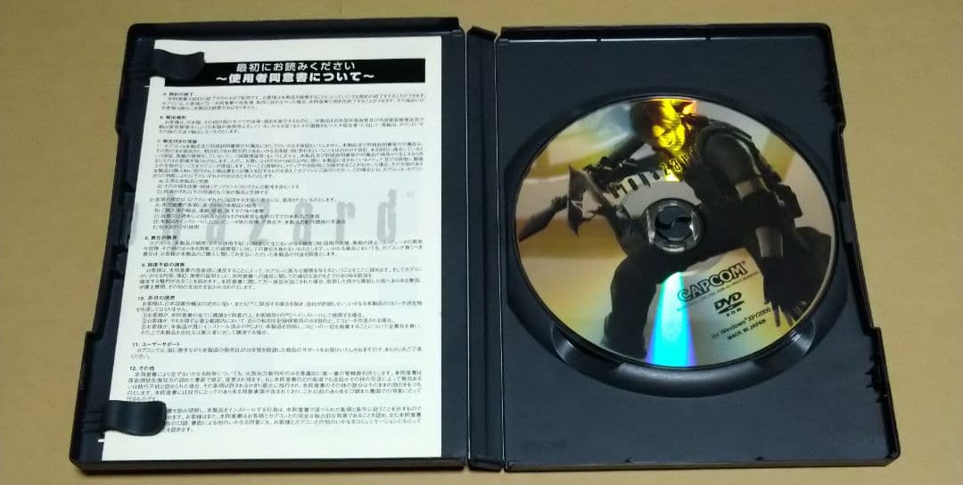 PC バイオハザード4 PC仕様版 Windows