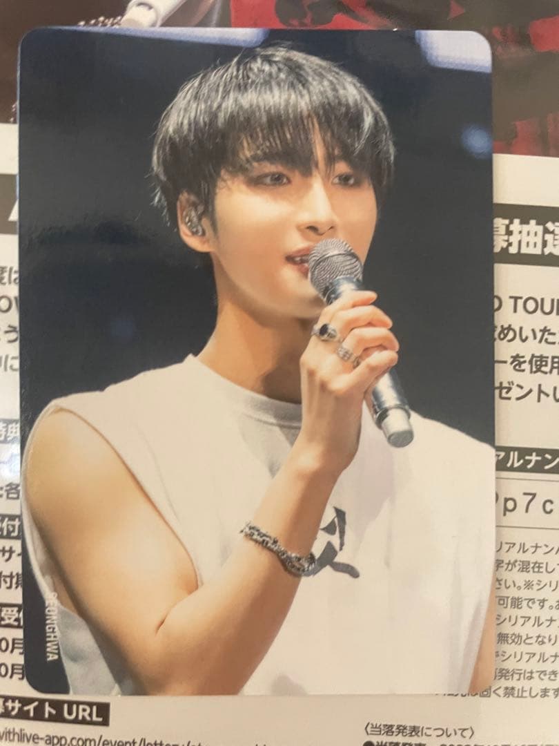 K-POP・アジア ATEEZ THE FELLOWSHIP BREAK THE WALL BOX2