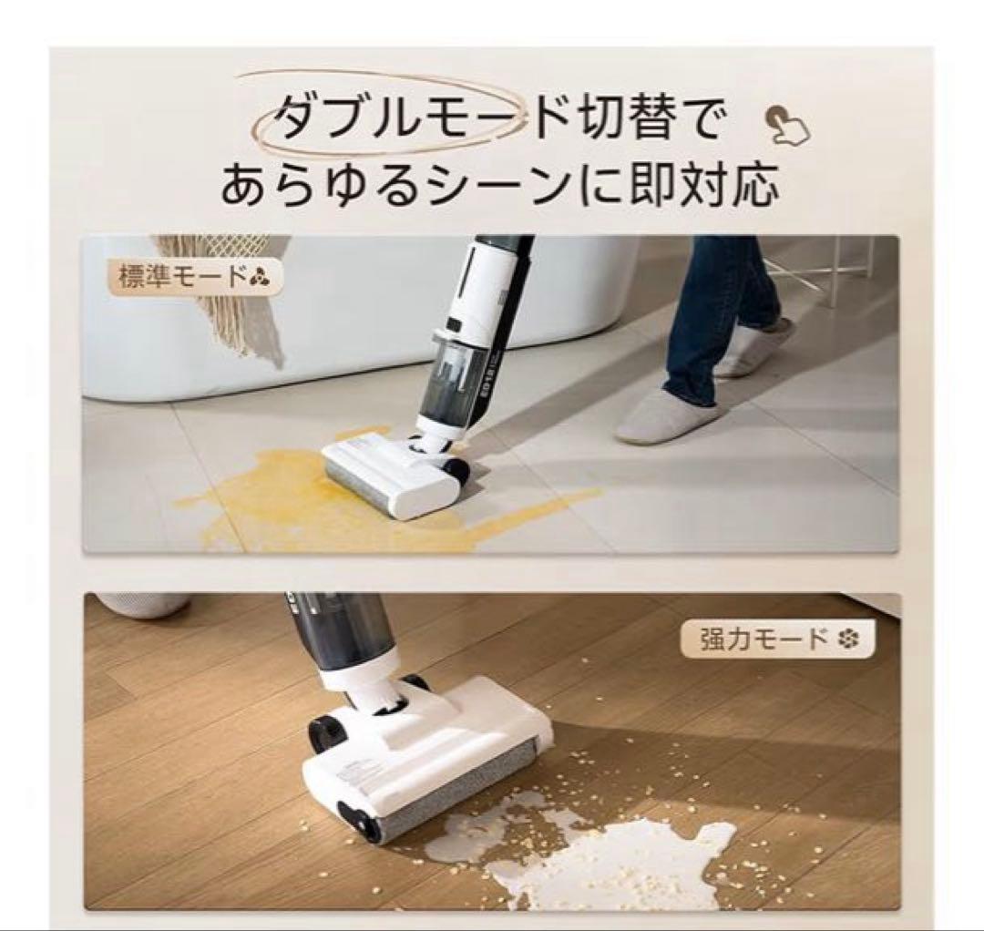 水拭き掃除機 コードレス スティッククリーナー　乾湿両用　軽量　新生活
