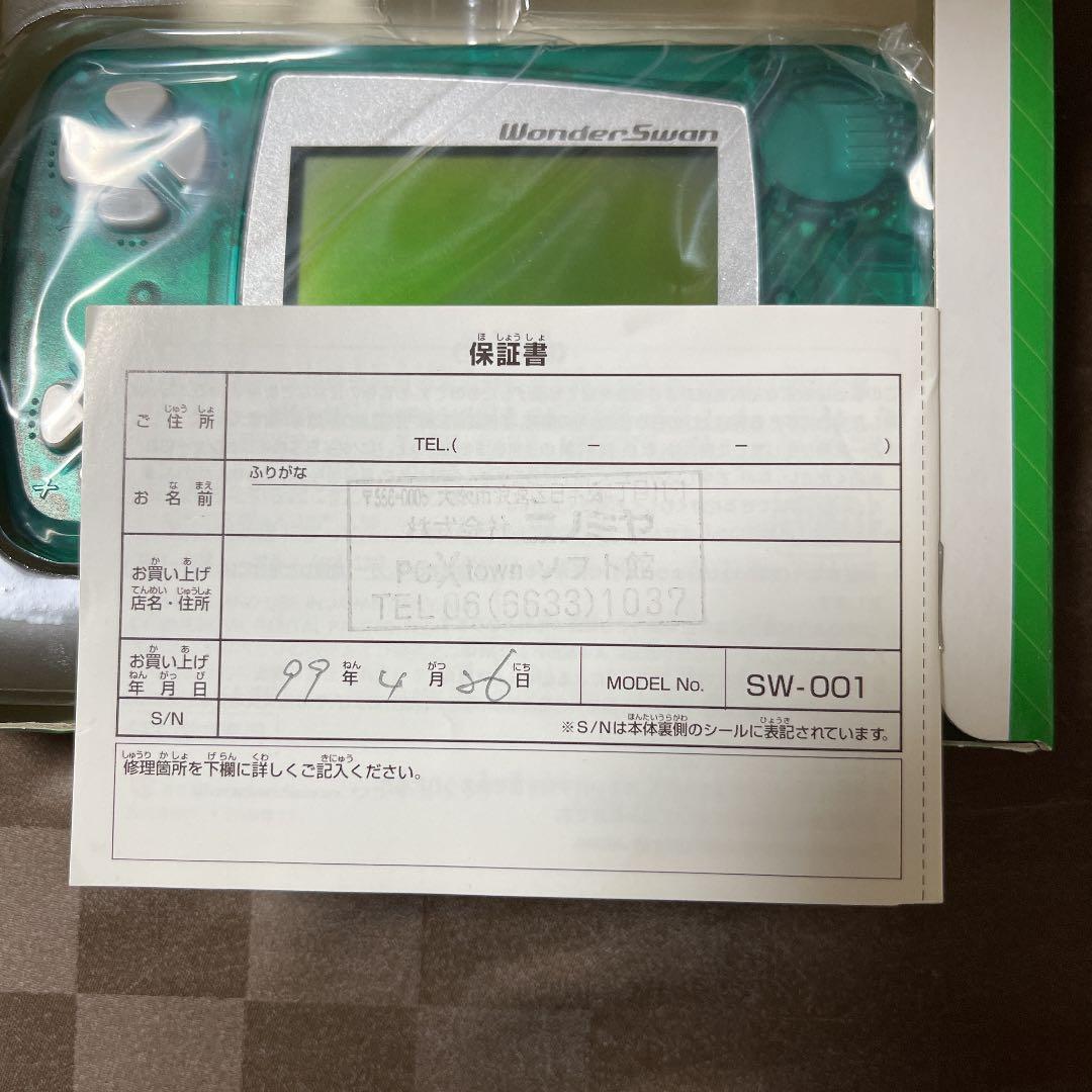 BANDAI WONDERSWAN スケルトングリーン