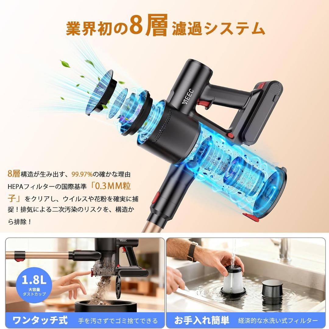 掃除機 コードレス【2026先行販売！業界初独立モーター自走式！80Kpa超強力