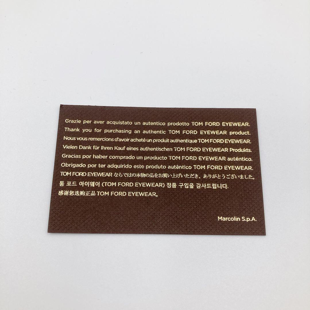 【美品】TOM FORD トムフォード don サングラス BK 01