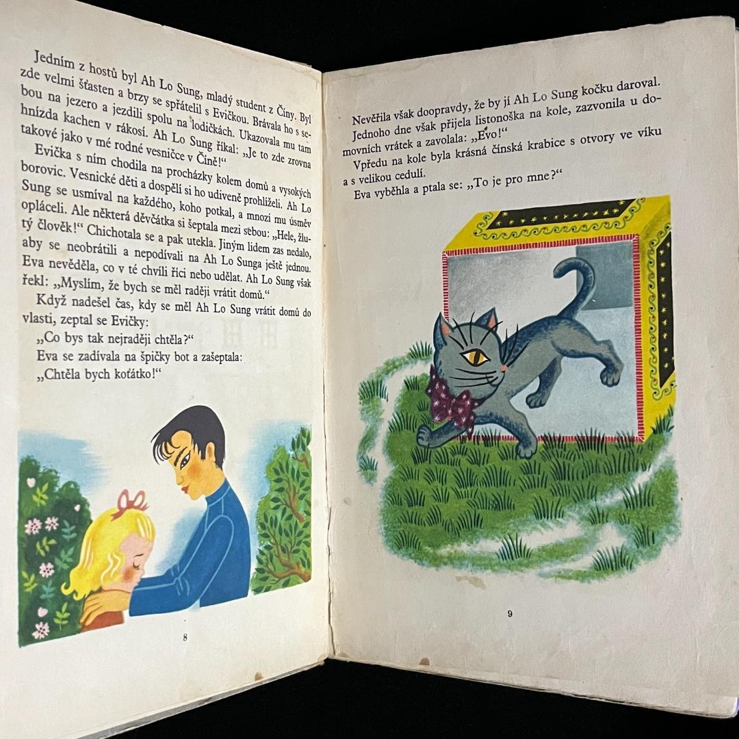 絵本・児童書 MODRY KOCOUREK