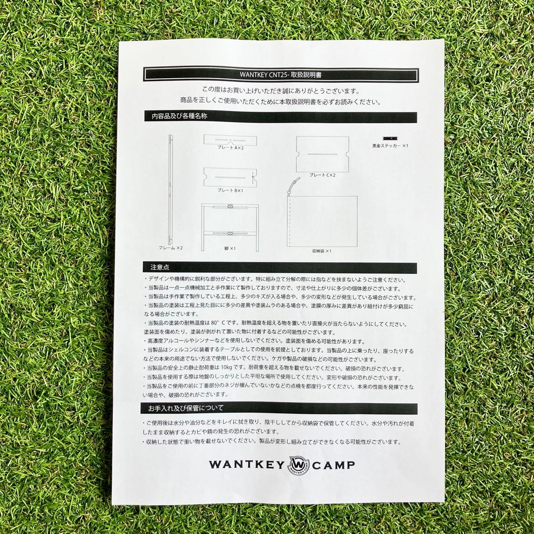 新品・未開封 ● WANTKEY CNT25【WANTKEY CAMP】