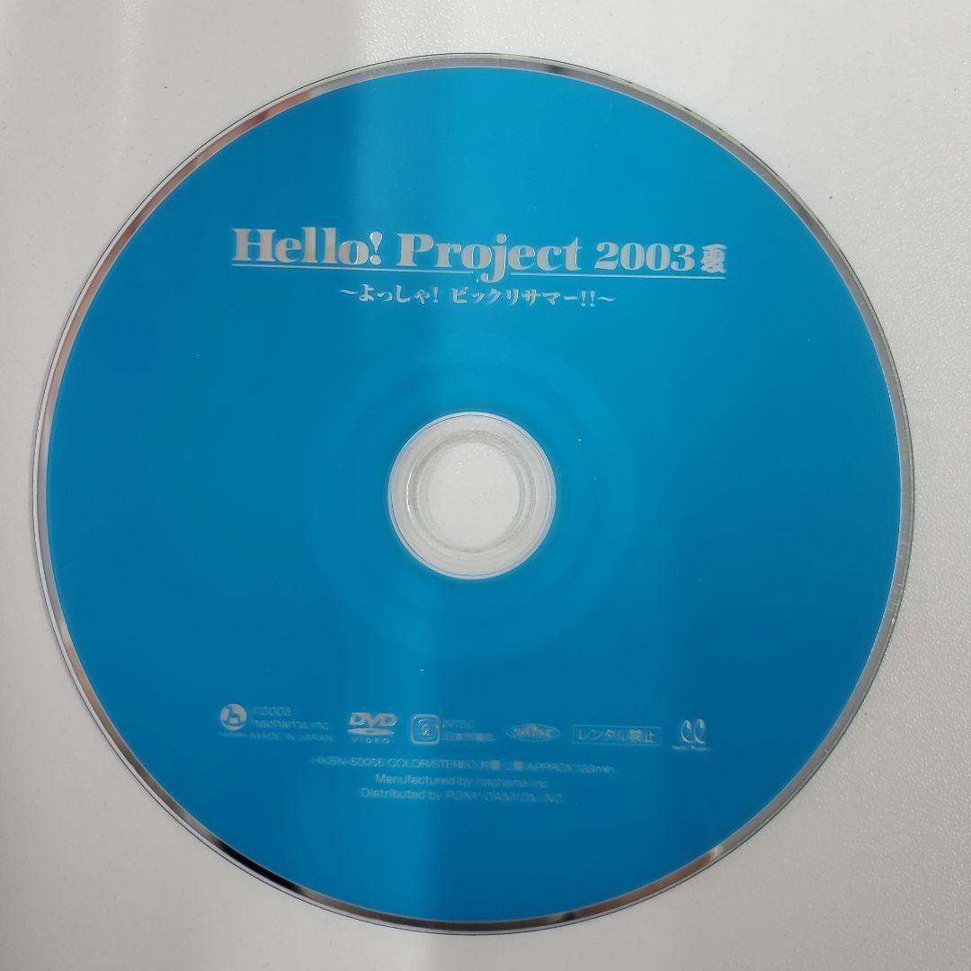 No.A-1429 　モーニング娘　DVD22枚　セット売り