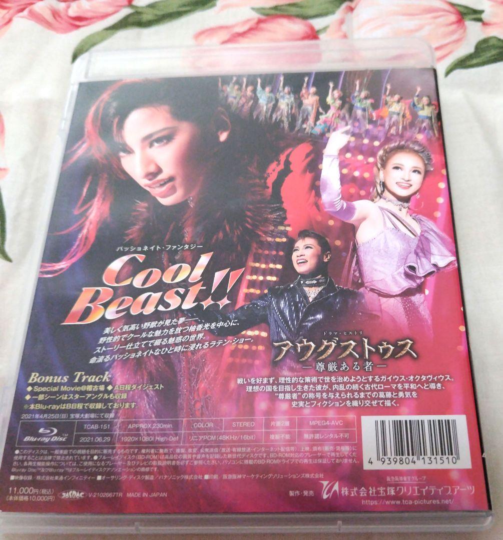 花組 宝塚大劇場公演 アウグストゥス-尊厳ある者-/Cool Beast!!