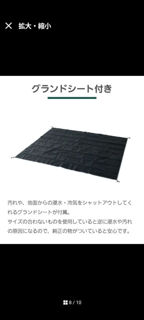テントファクトリブルーウインドトンネルテント　ナチュラム限定カラー