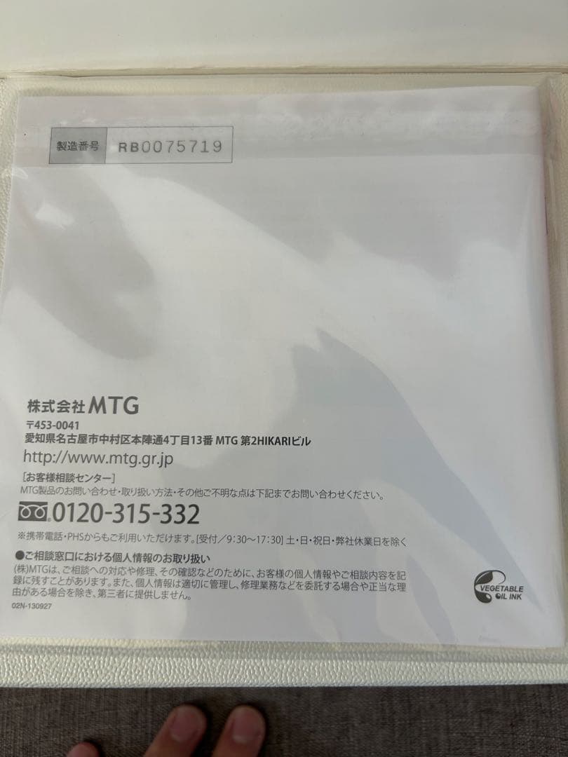 ReFa for BODY & ReFa S CARAT セット 箱付き 正規品