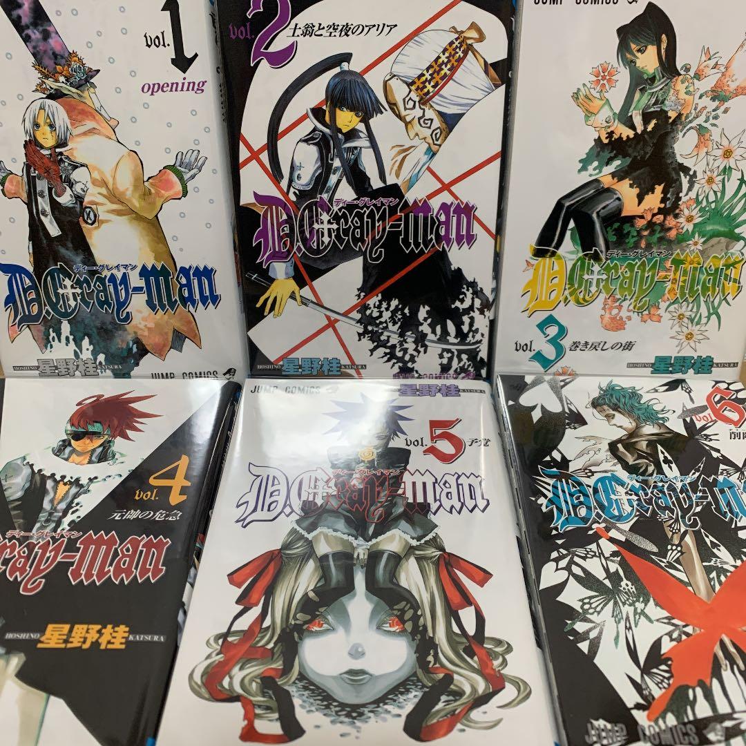 D.Gray-man 1~26巻 セット