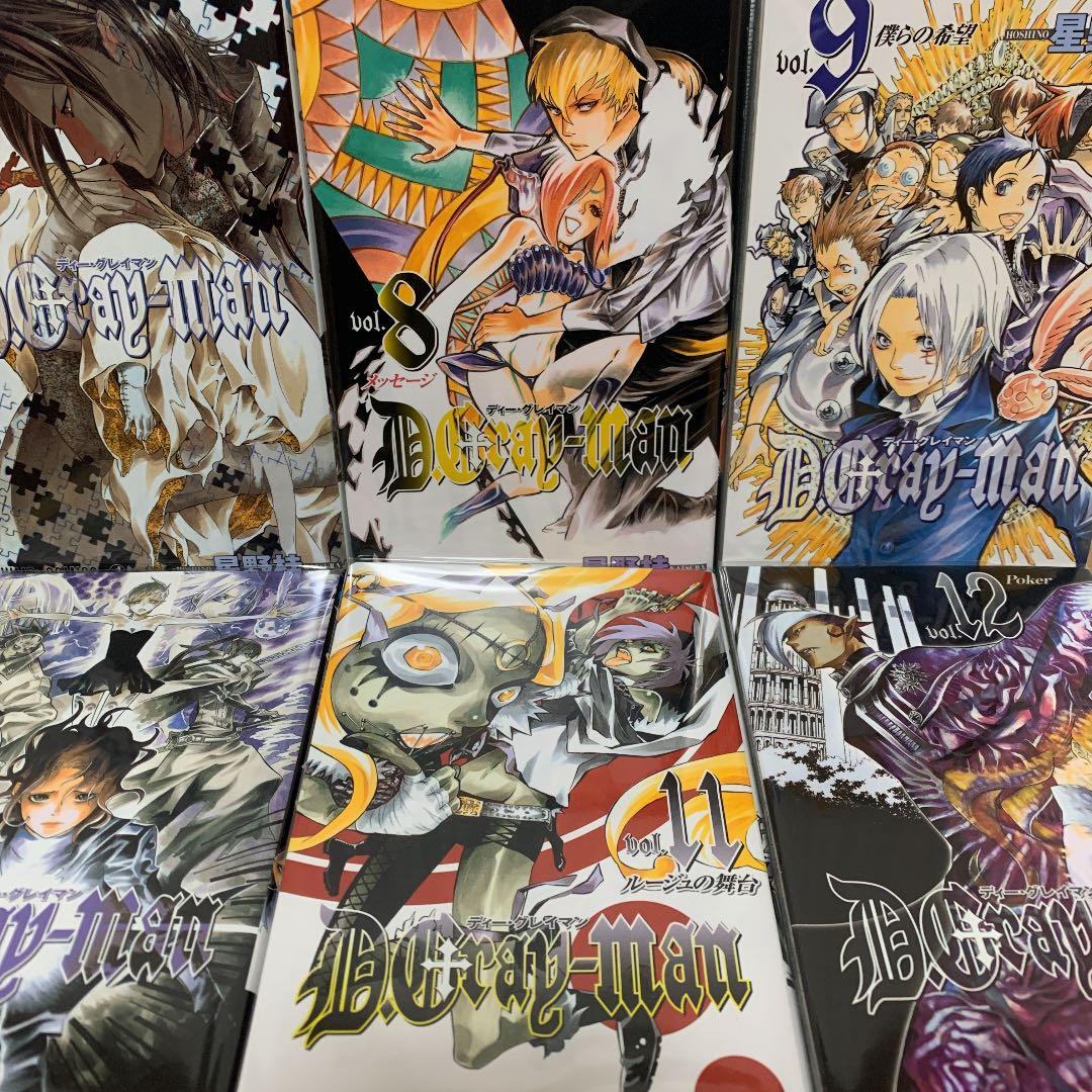 D.Gray-man 1~26巻 セット