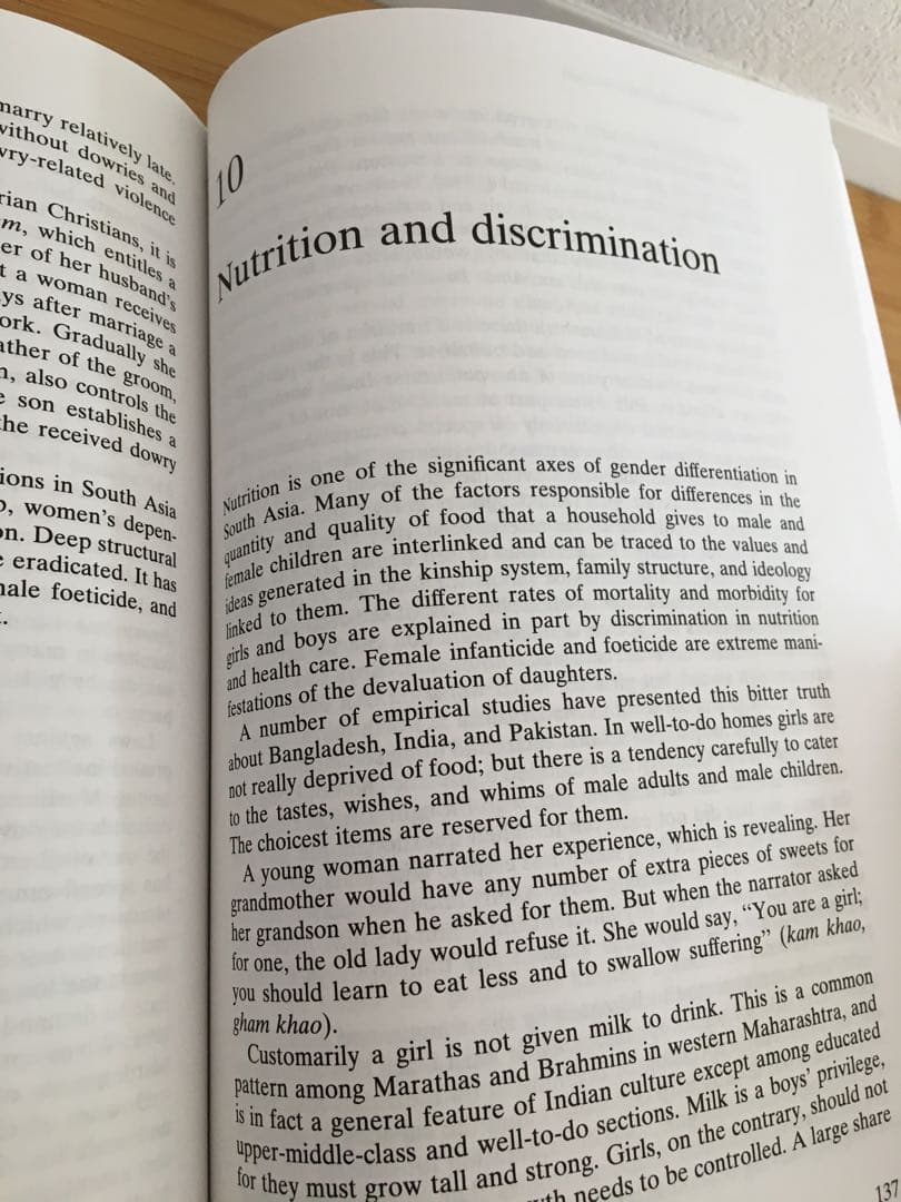 【美品】国連大学 Woman and Kinship ジェンダー