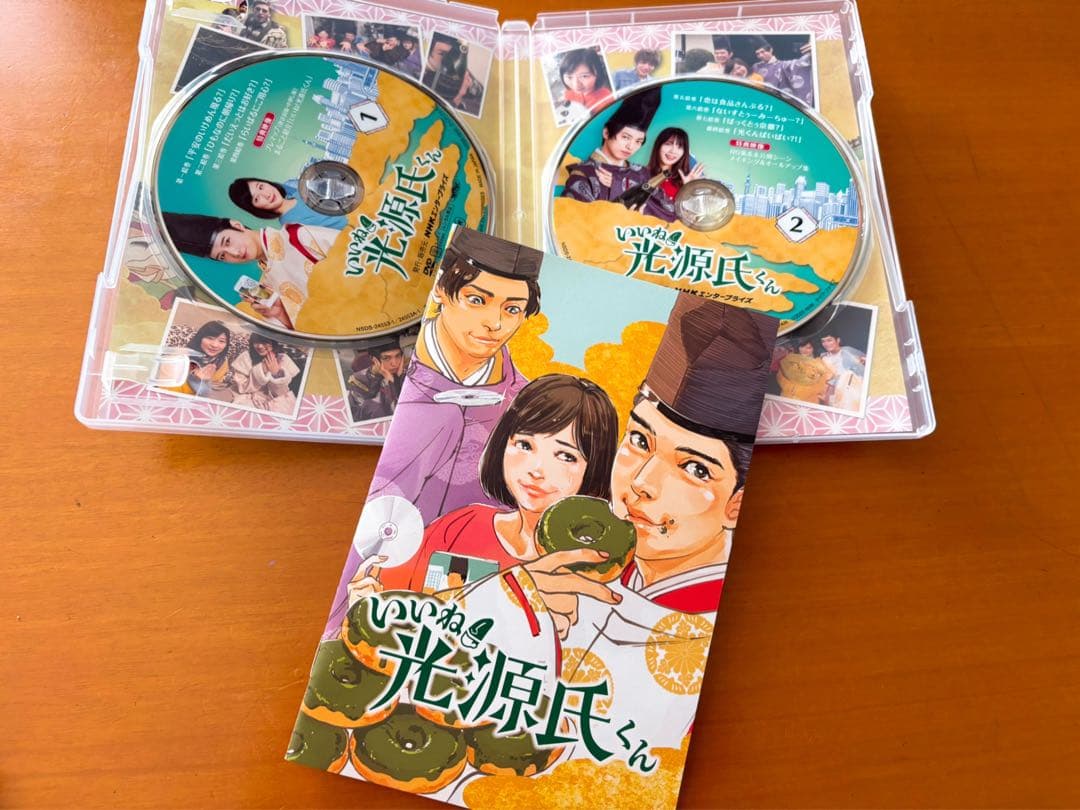 いいね！光源氏くん ドラマ DVD 千葉雄大 伊藤沙莉