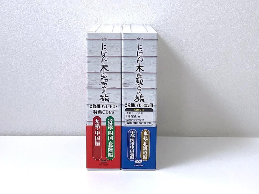 廃盤 にっぽん木造駅舎の旅 DVD-BOX 4DVD＋2CD 全2巻セット