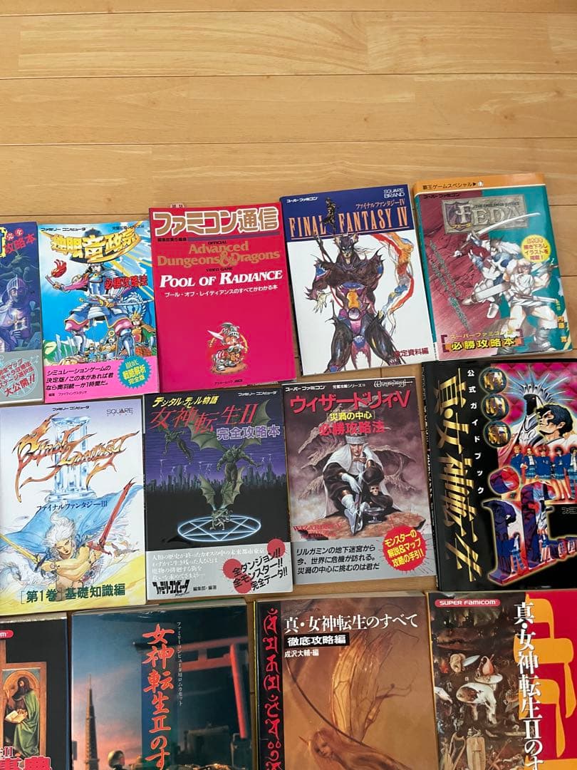 と*ま様 レトロゲーム関連書籍 女神転生など