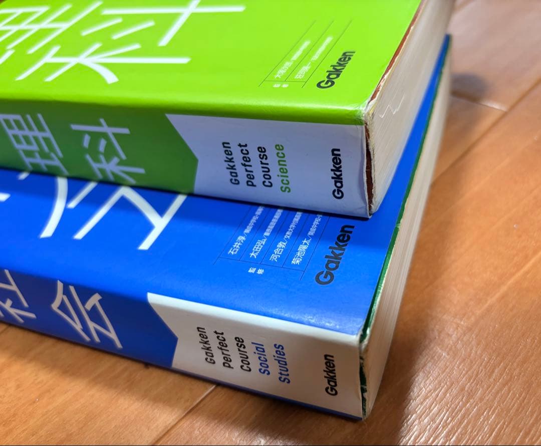 【バラ売り可】中学 参考書 数学 英語 理科 社会 国語 高校受験対策 24点