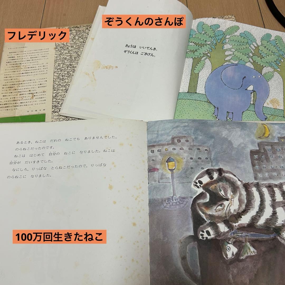 【連休値下げ‼️】人気 絵本 まとめ売り 海外福音館 くもん推薦図書 ぶっくくらぶ
