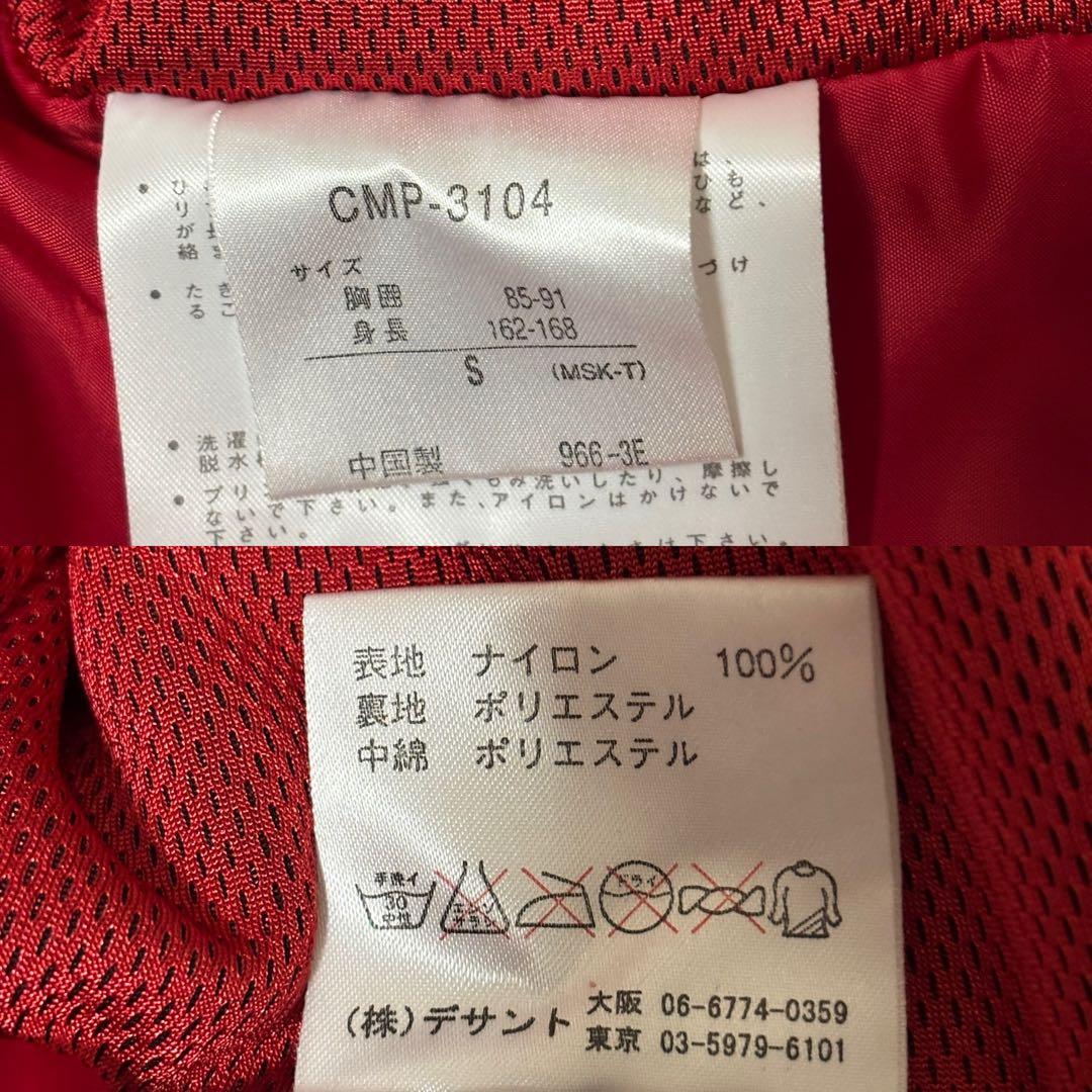 【セット】DESCENTE デサント　スキーウェア　上下 S スノーボード