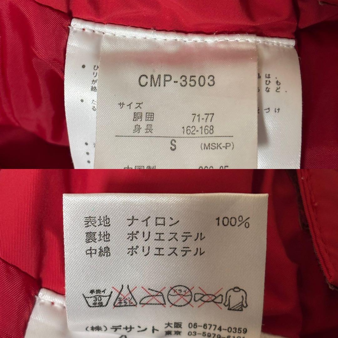 【セット】DESCENTE デサント　スキーウェア　上下 S スノーボード