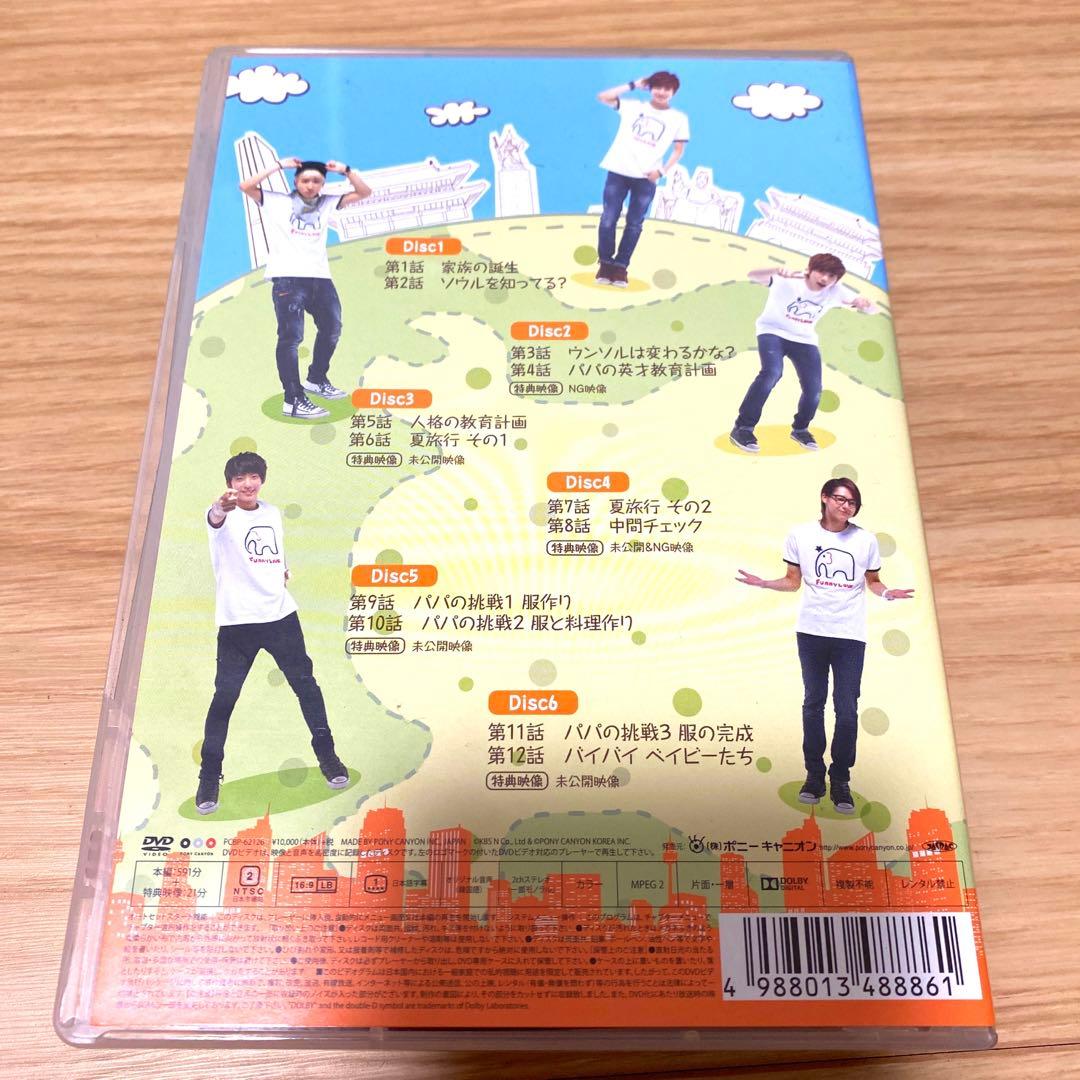 【B1A4】FCグッズ付き★即発送★ハローベイビー DVD-BOX〈6枚組〉