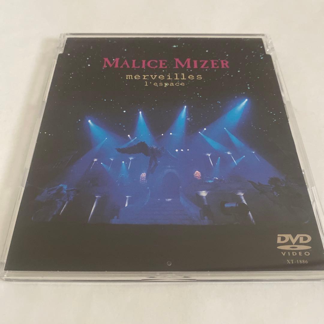 邦楽 MALICE MIZER La Collection merveilles
