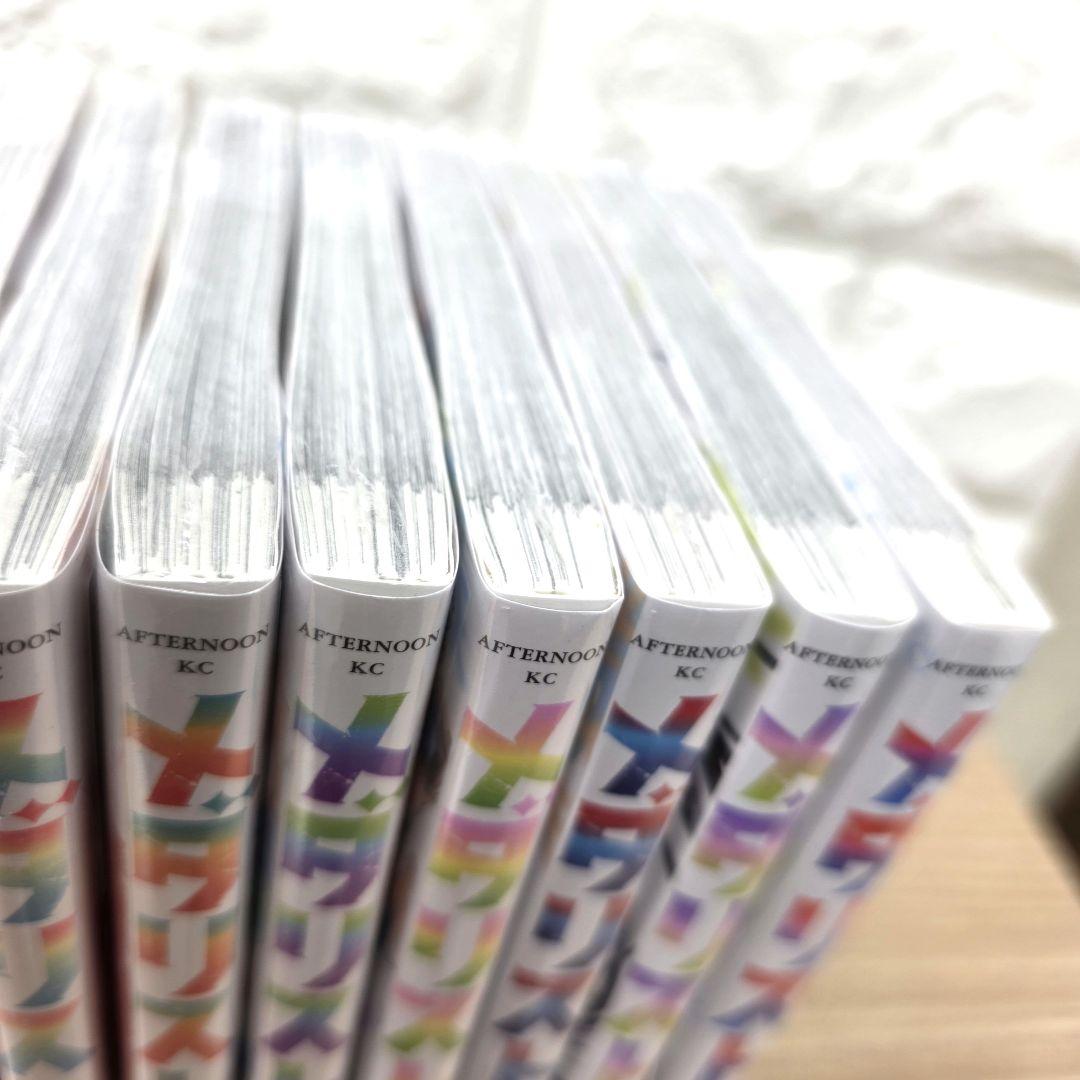 【新品・未開封】メダリスト1〜14巻　シュリンク付き　全巻セット