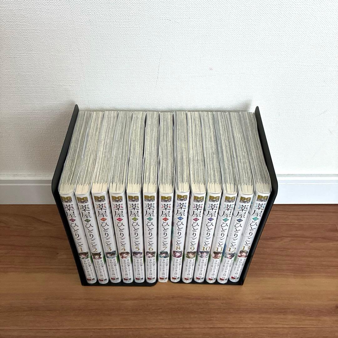 漫画／薬屋のひとりごと 1〜13巻セット