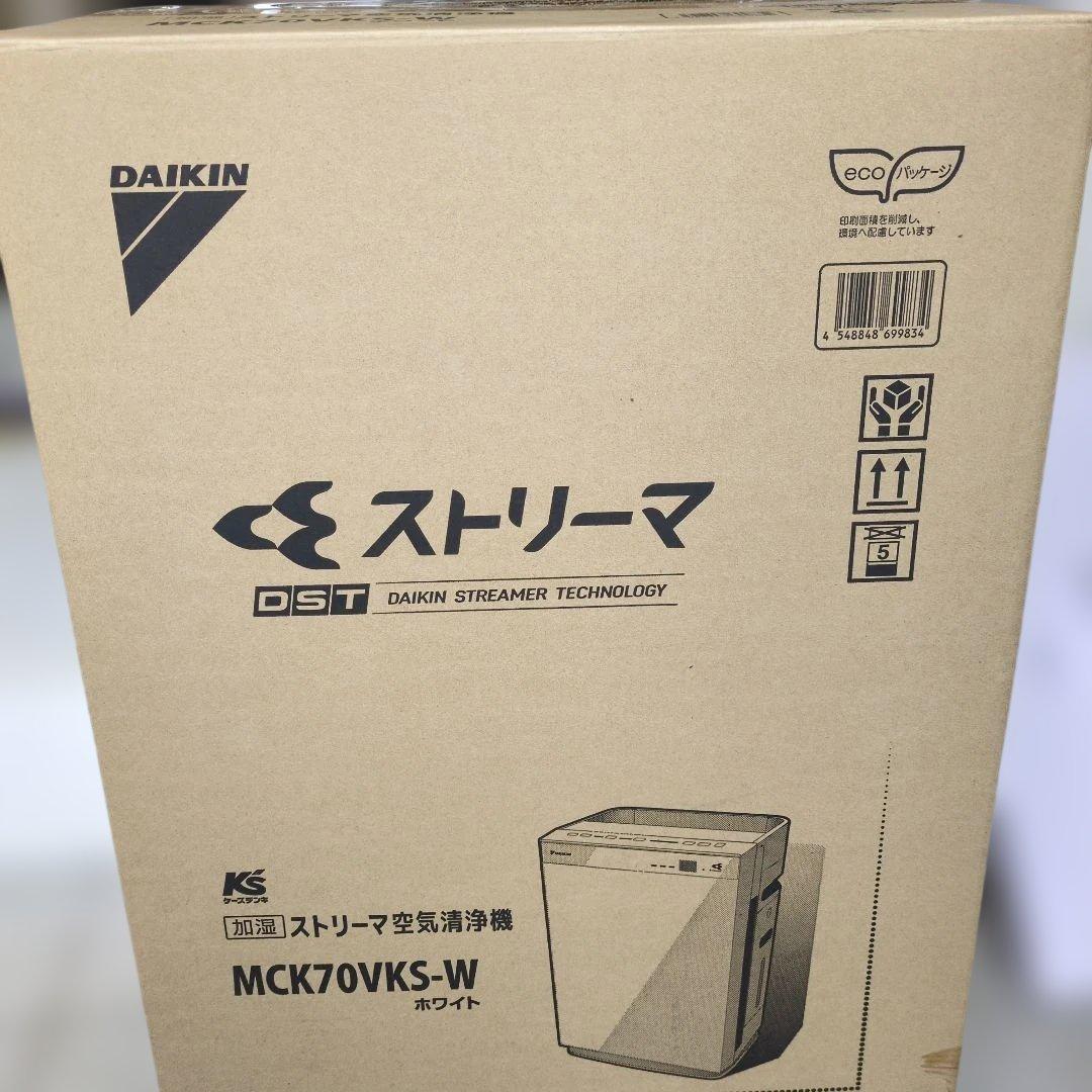 DAIKIN ダイキン　ストリーマ加湿空気清浄機　MCK70VKS-W ホワイト