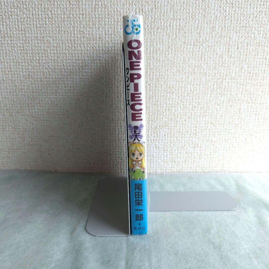 尾田栄一郎 ONE PIECE ワンピース 78巻 シュリンク付き 未開封 初版