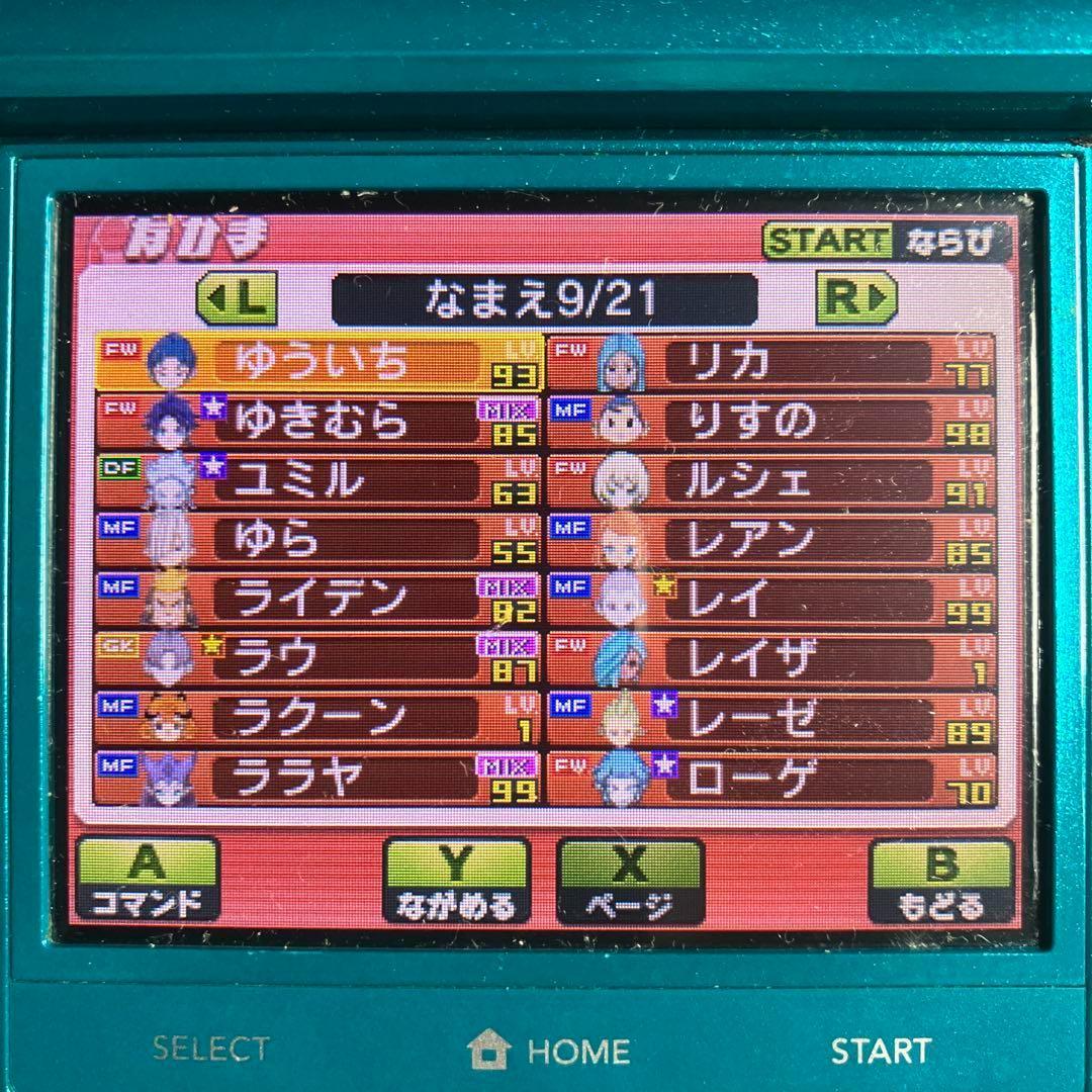 イナズマイレブンGO ギャラクシー スーパーノヴァ ソフトのみ
