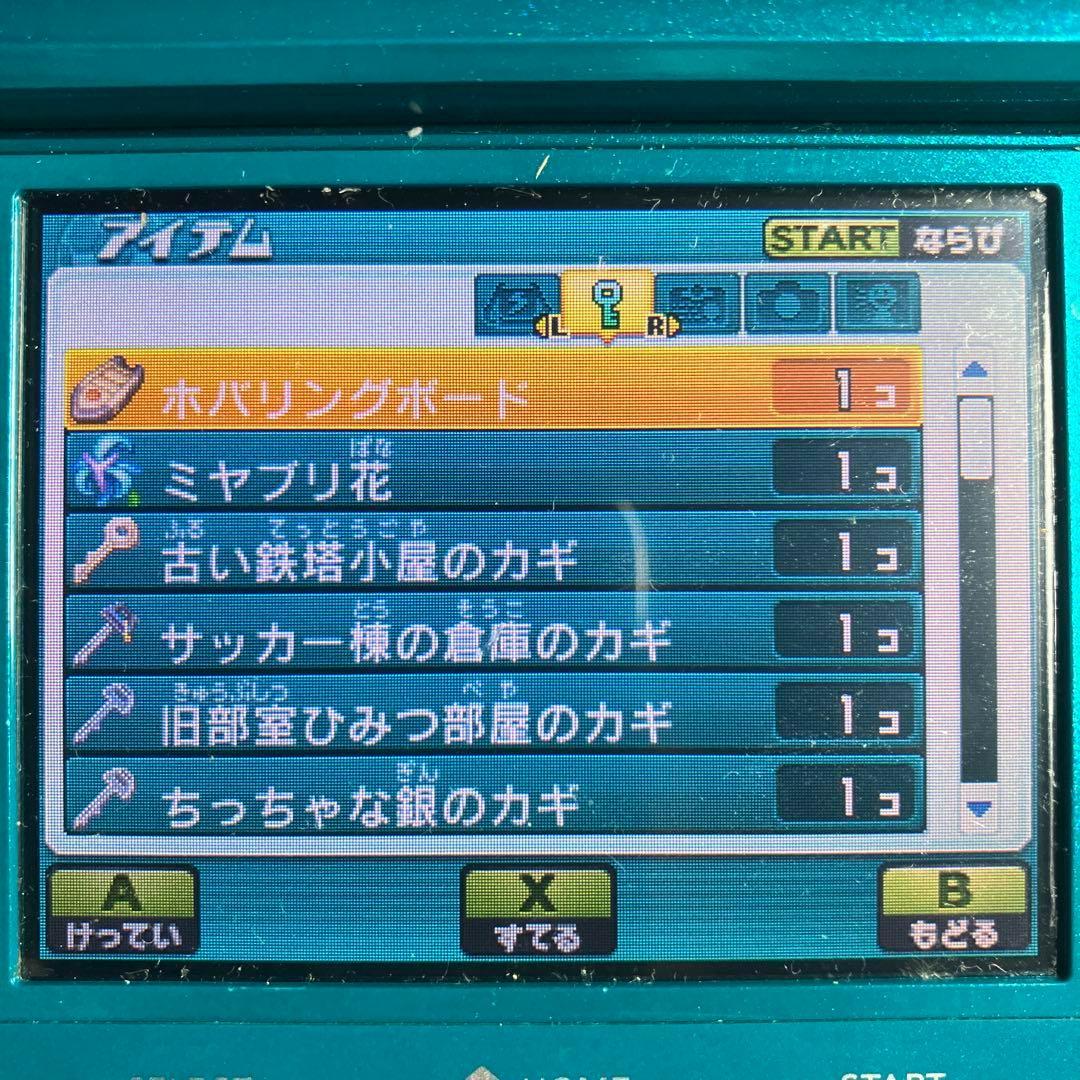 イナズマイレブンGO ギャラクシー スーパーノヴァ ソフトのみ