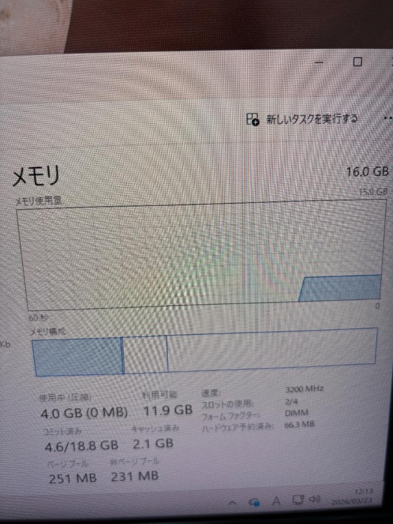 Silicon Power DDR4-3200 8GB×2枚 計16GB
