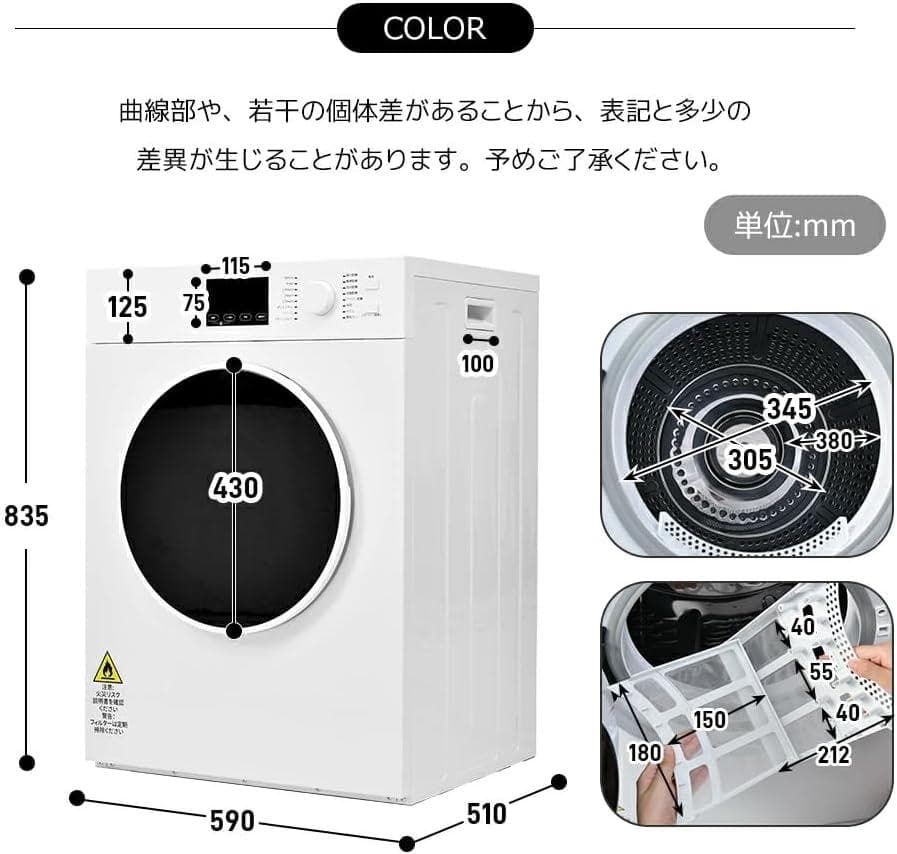 訳あり新品　衣類乾燥機 8KG 大容量 家庭用 乾燥機 531-220