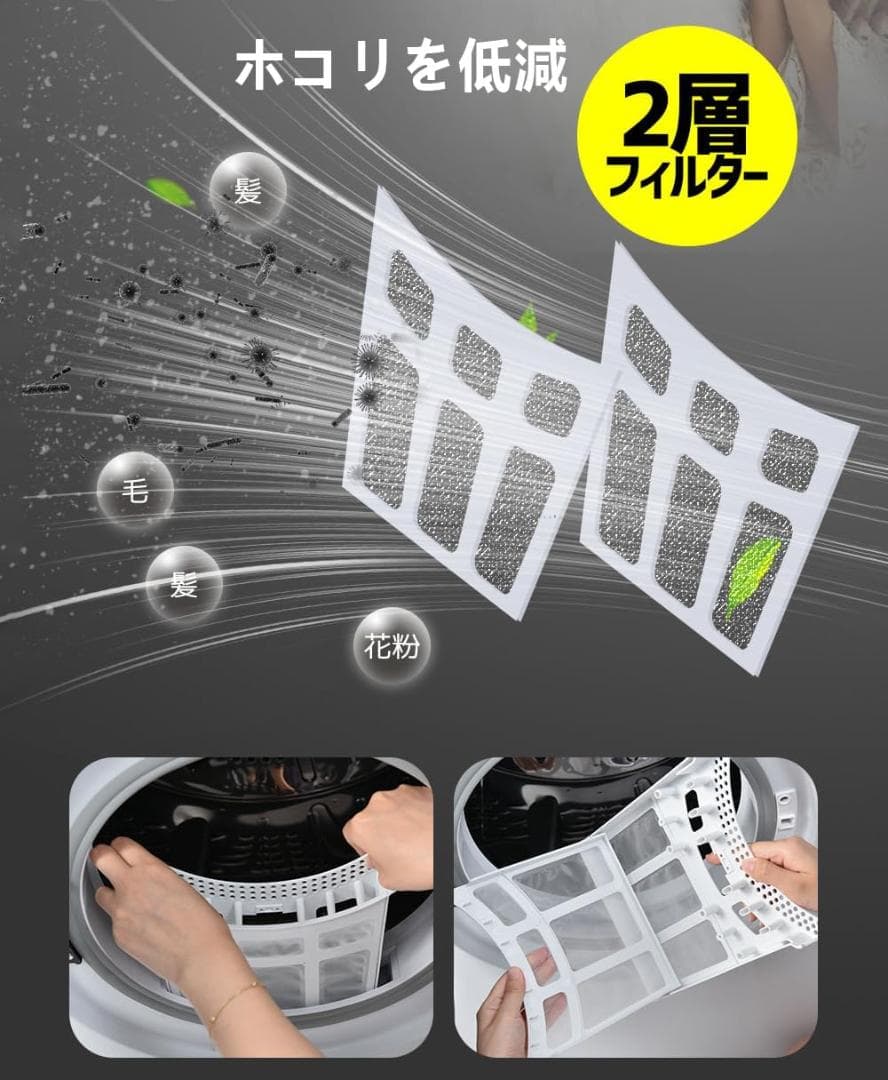 訳あり新品　衣類乾燥機 8KG 大容量 家庭用 乾燥機 531-220