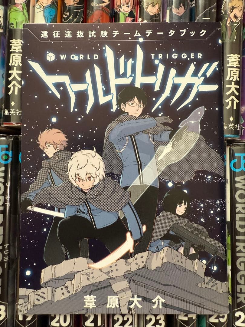 ワールドトリガー 1-28巻 + オフィシャルデータブック + 特典付