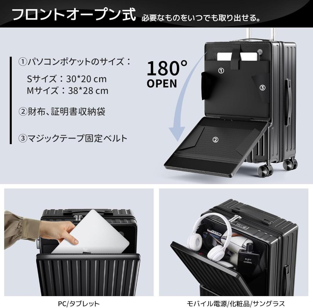 スーツケース フロントオープン 多機能 キャリーケース 機内持ち込み 前開き