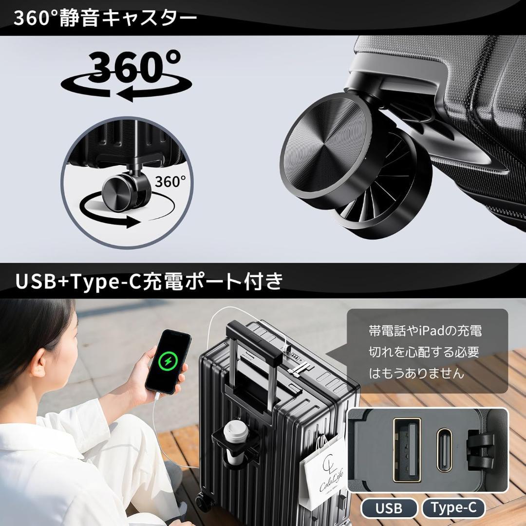 スーツケース フロントオープン 多機能 キャリーケース 機内持ち込み 前開き
