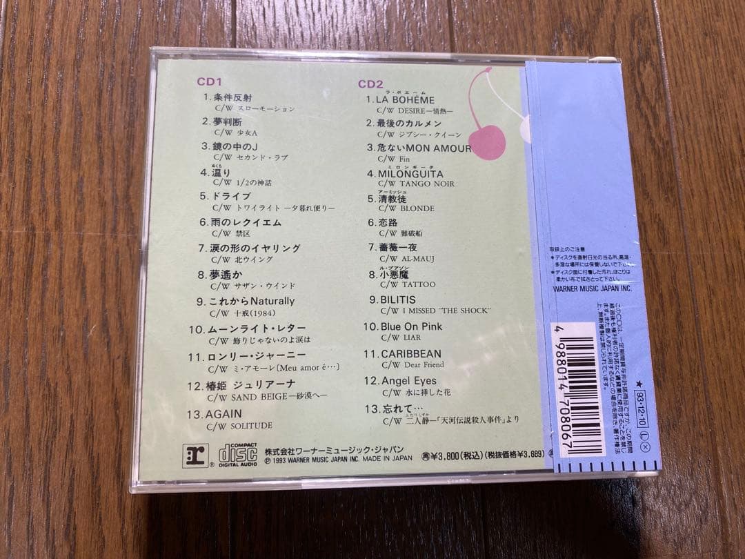 【新品未開封】中森明菜　もう一人の明菜　裏ベスト盤　2枚組