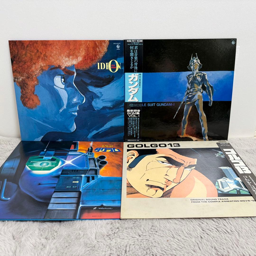 激安アニソンレコードEP18枚LP8枚セットガンダム ルパン マクロスイデオン他