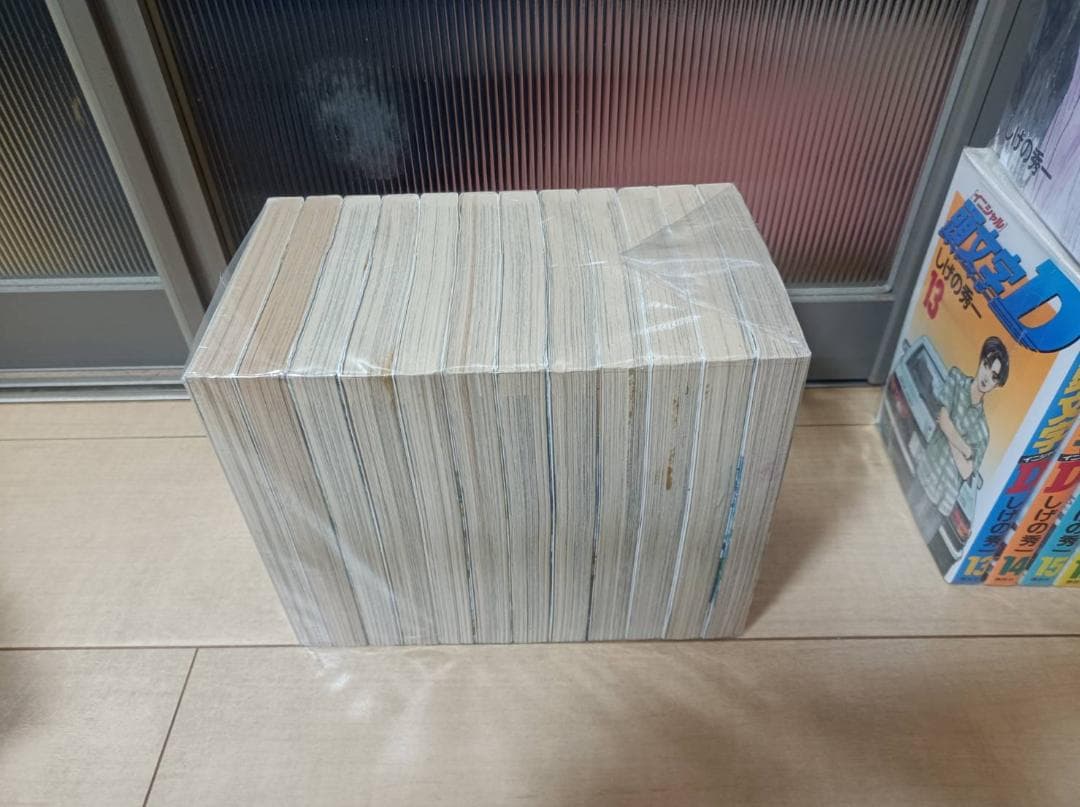 超絶美品 全巻初版 頭文字D イニシャルD 全巻セット 全巻 帯付き 送料無料
