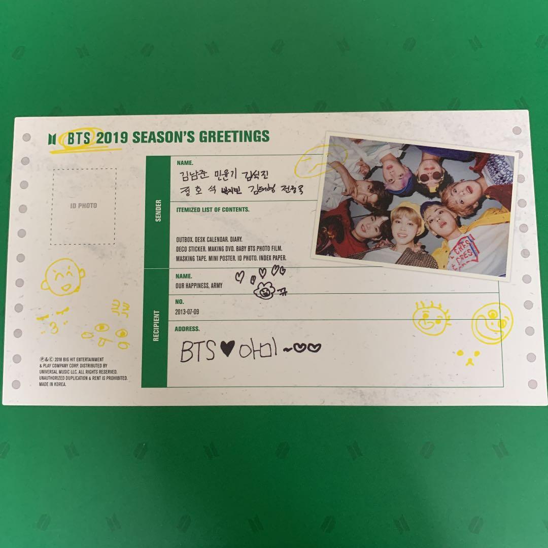 BTS シーグリ 2019 グク