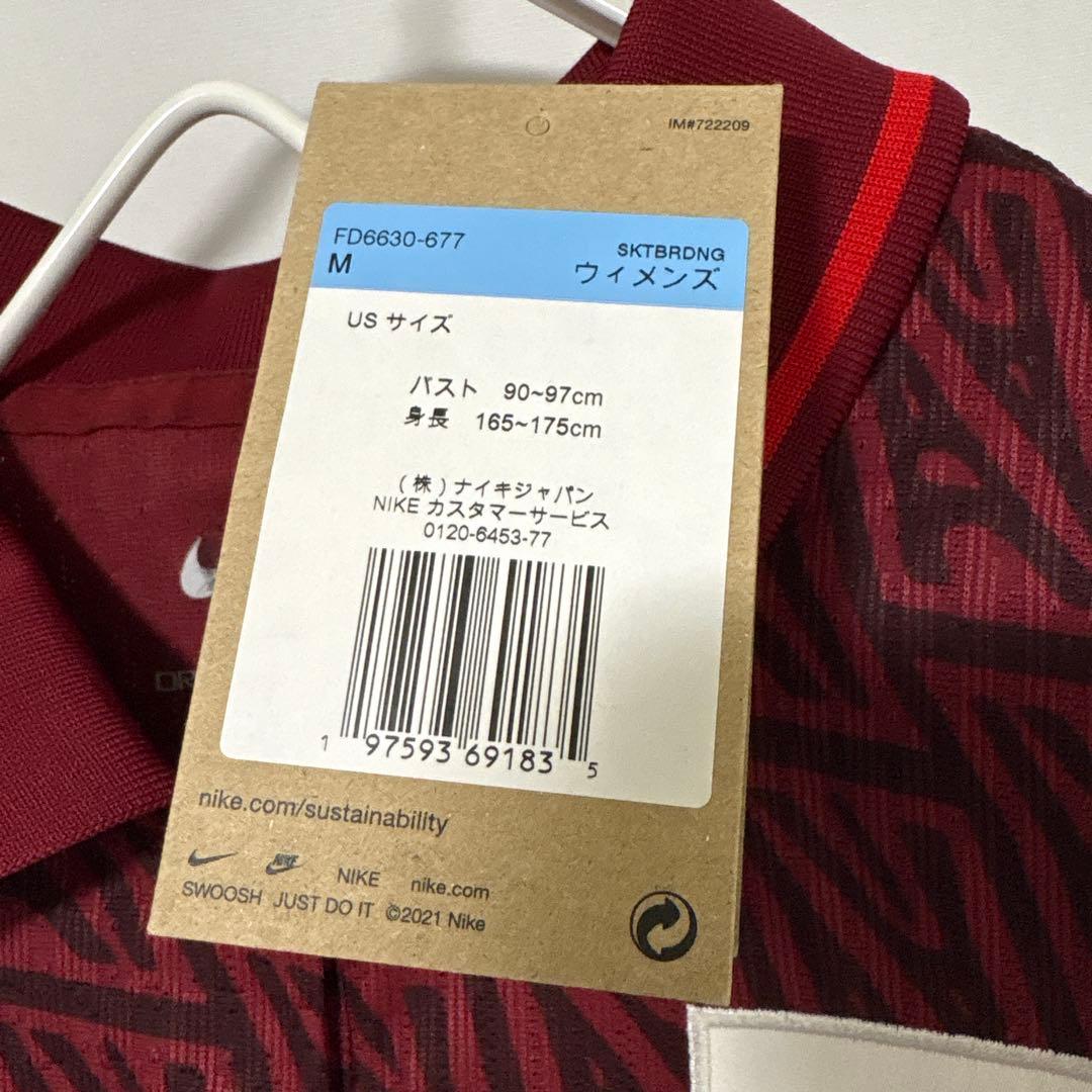 新品 NIKE SKTBRDNG スケートボード DRY-FIT ポロシャツ