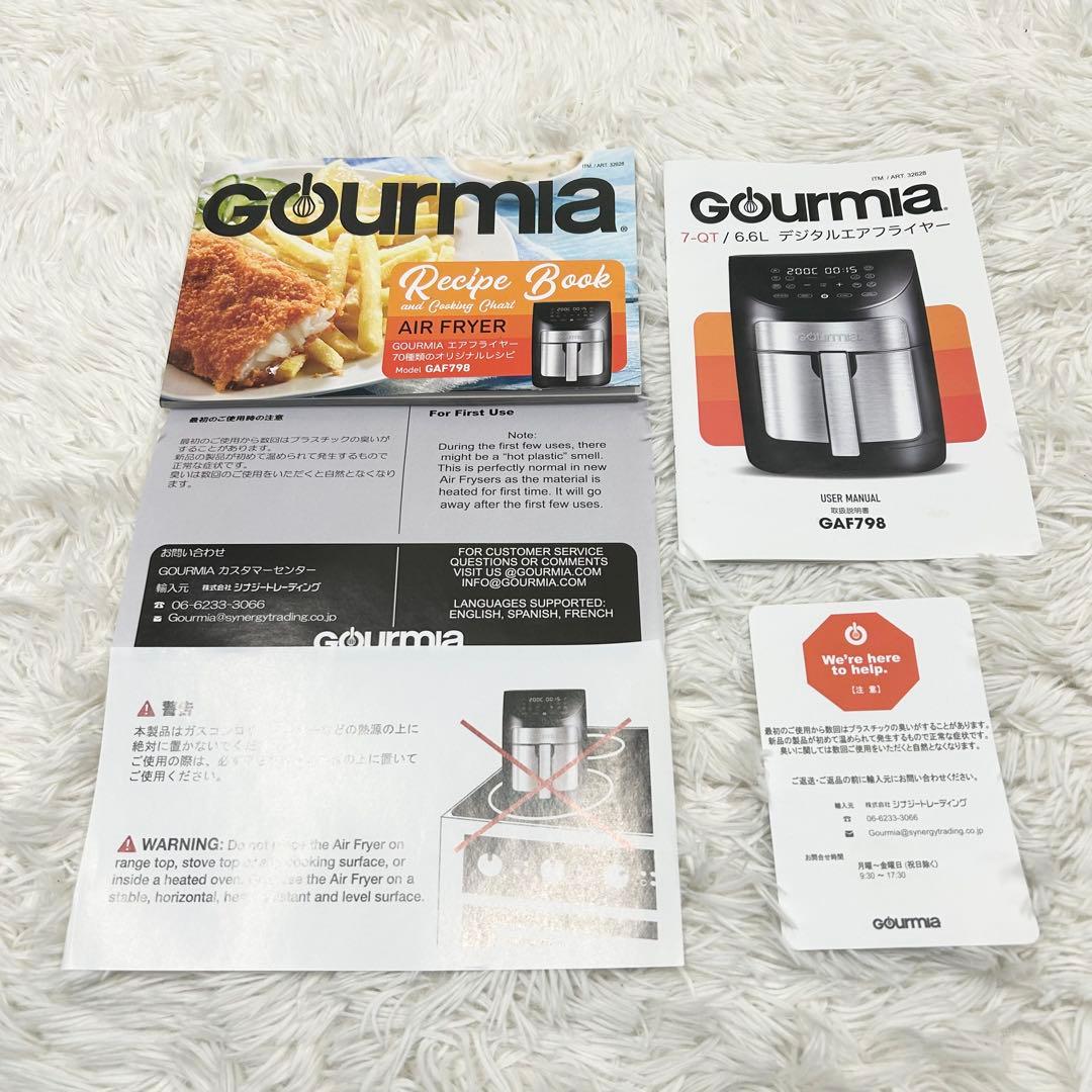 【美品】GOURMIA デジタルエアーフライヤー GAF798 6.6L 大容量