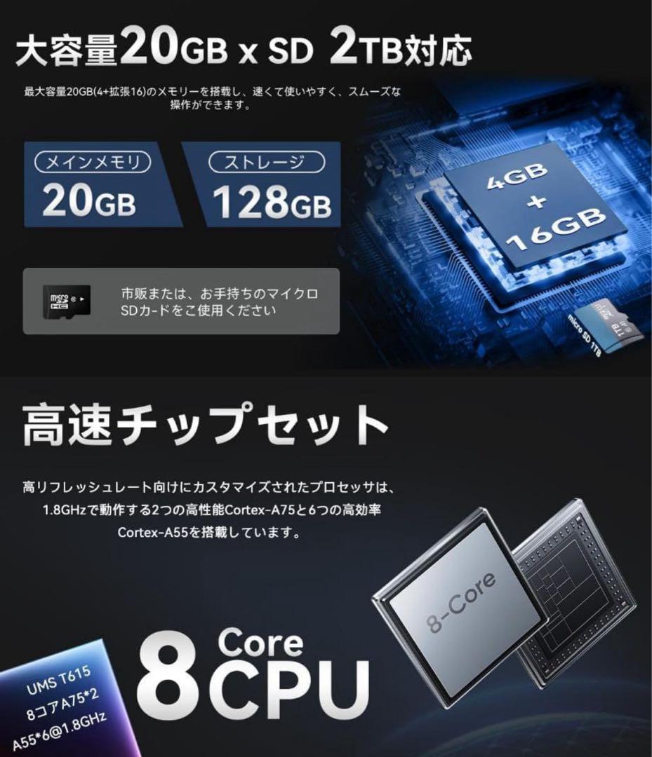 タブレット❣️Android16 強化版10インチ Wi-Fiモデル 128GB