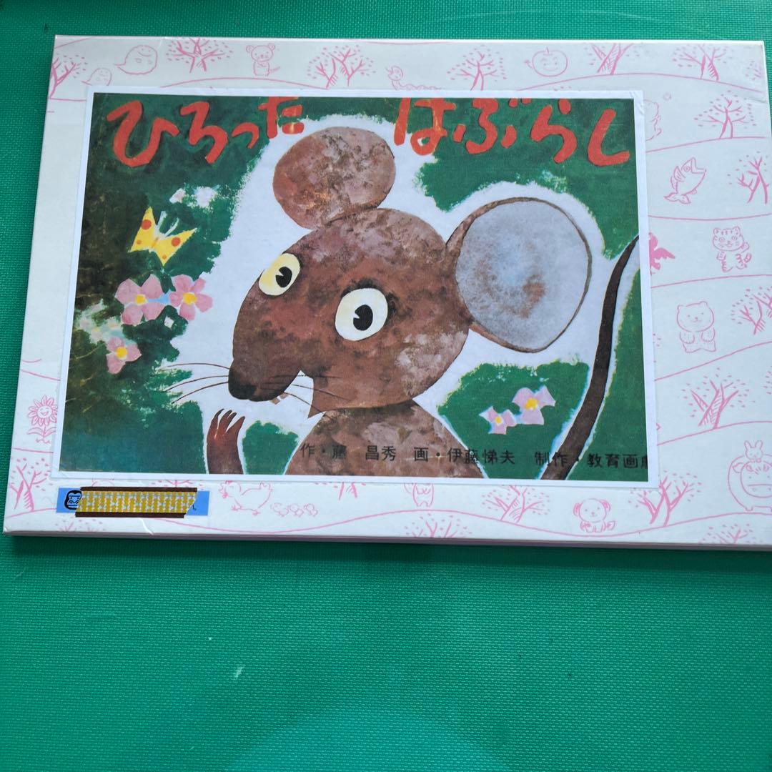 紙芝居10作品SALE開始！