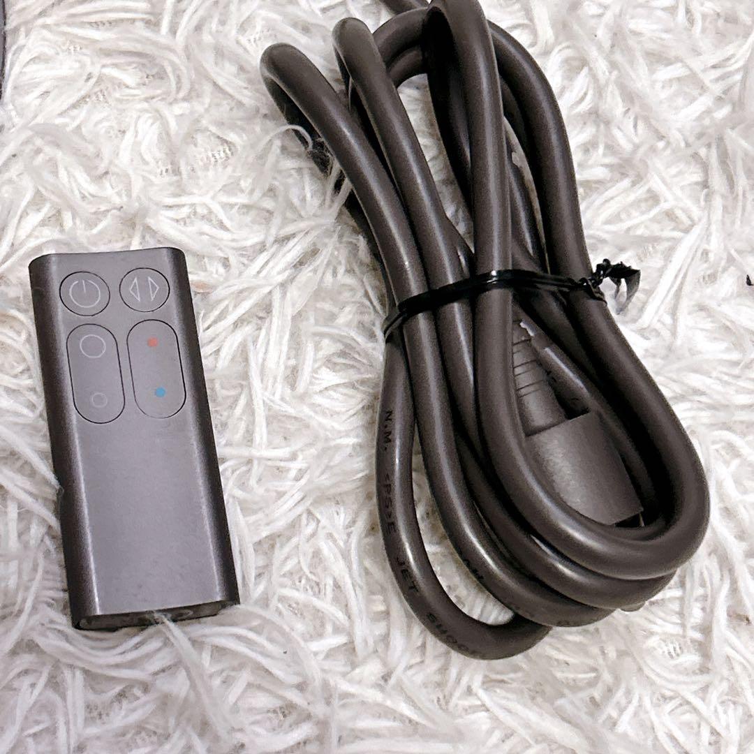Dyson ダイソン Hot+Cool エアマルチプライアー AM05 リモコン